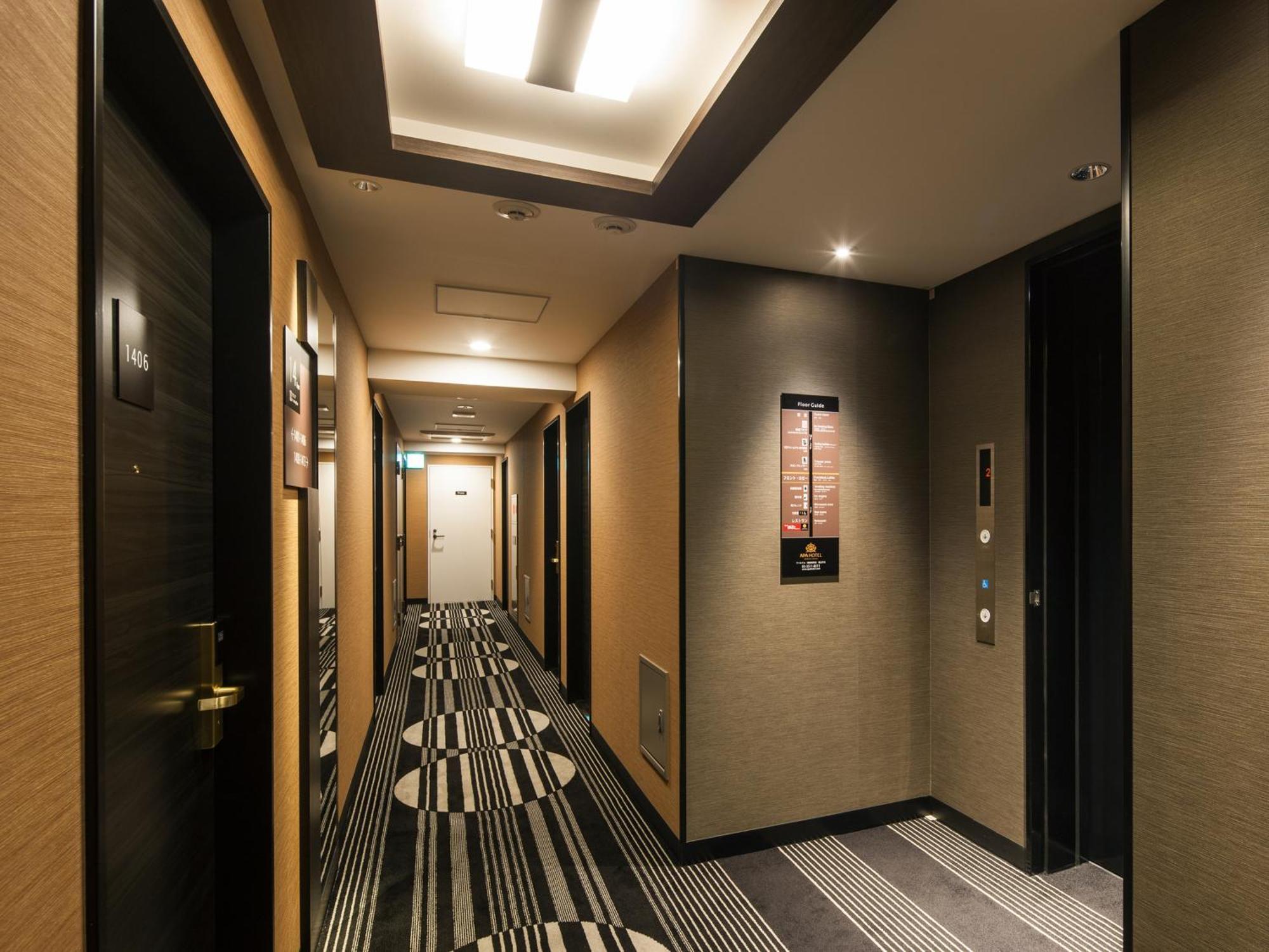 Apa Hotel Iidabashi Ekimae Токио Екстериор снимка