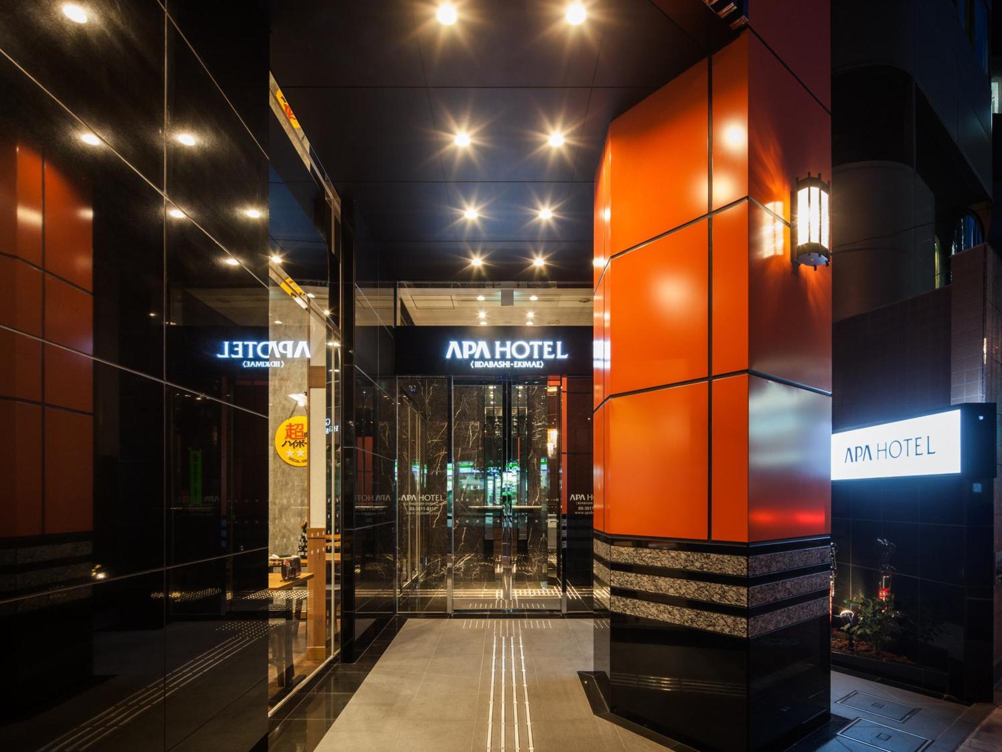 Apa Hotel Iidabashi Ekimae Токио Екстериор снимка