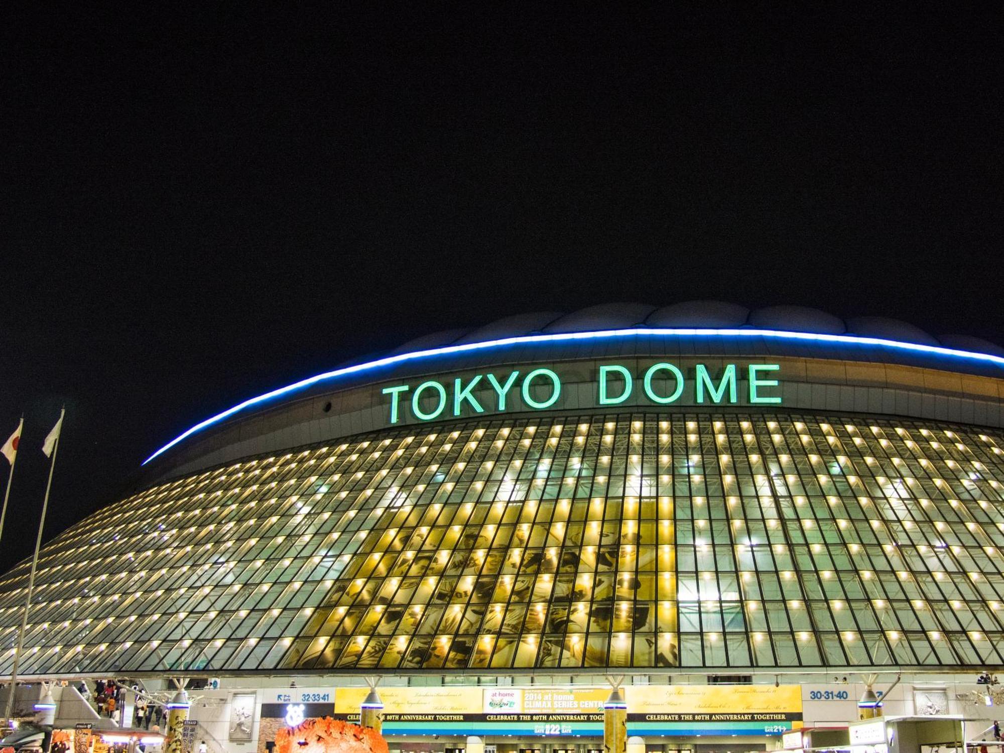 Apa Hotel Iidabashi Ekimae Токио Екстериор снимка