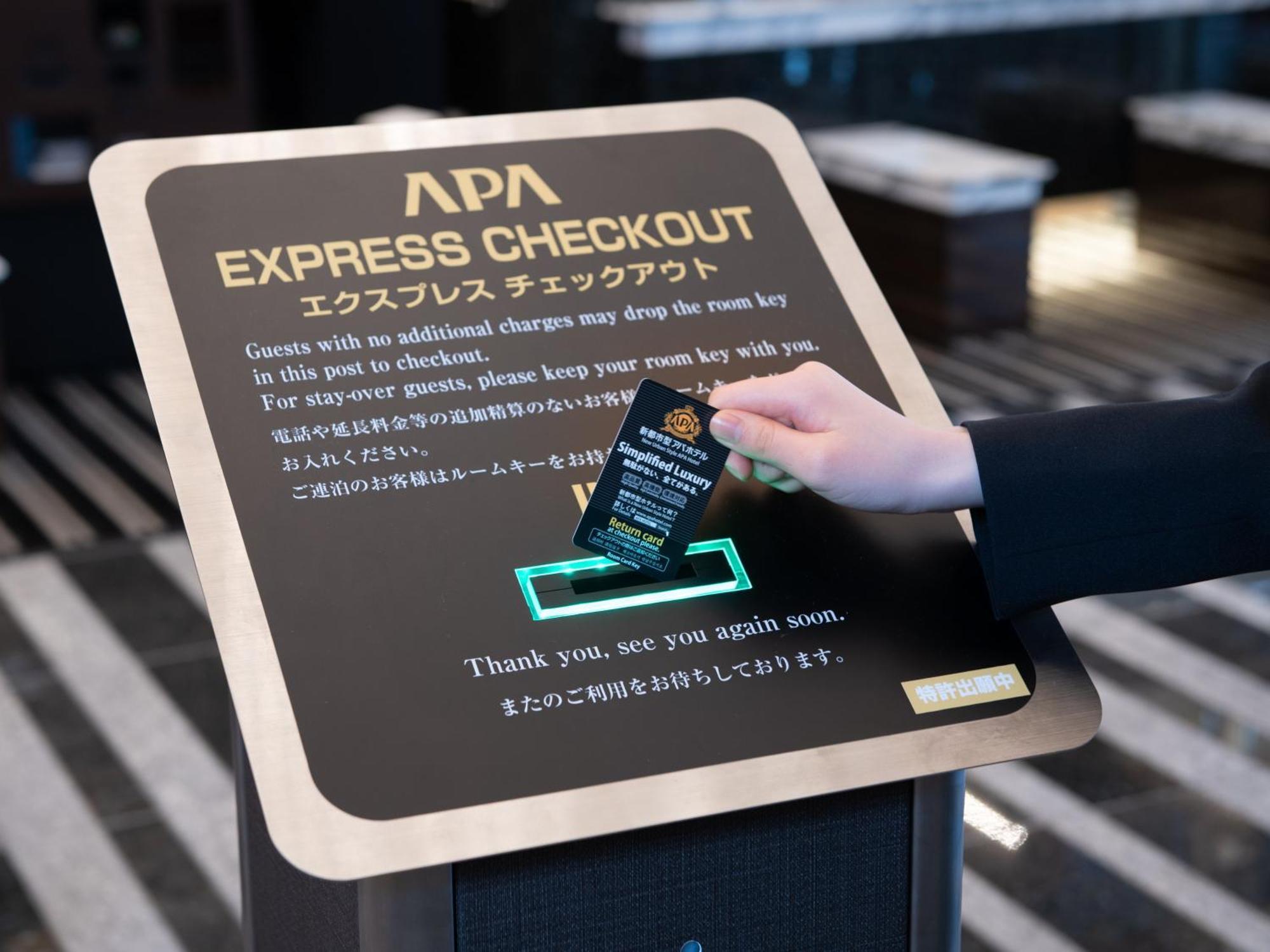 Apa Hotel Iidabashi Ekimae Токио Екстериор снимка