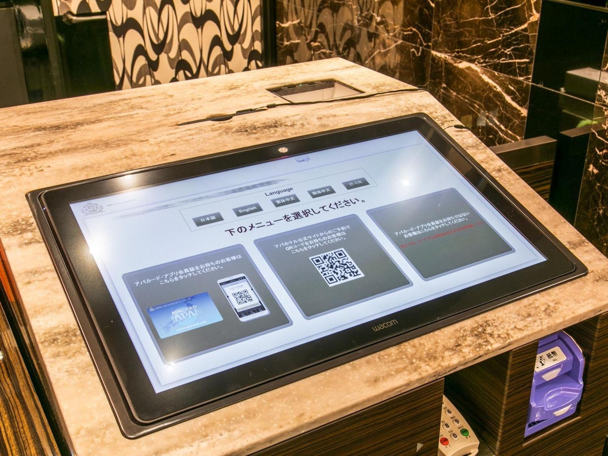 Apa Hotel Iidabashi Ekimae Токио Екстериор снимка