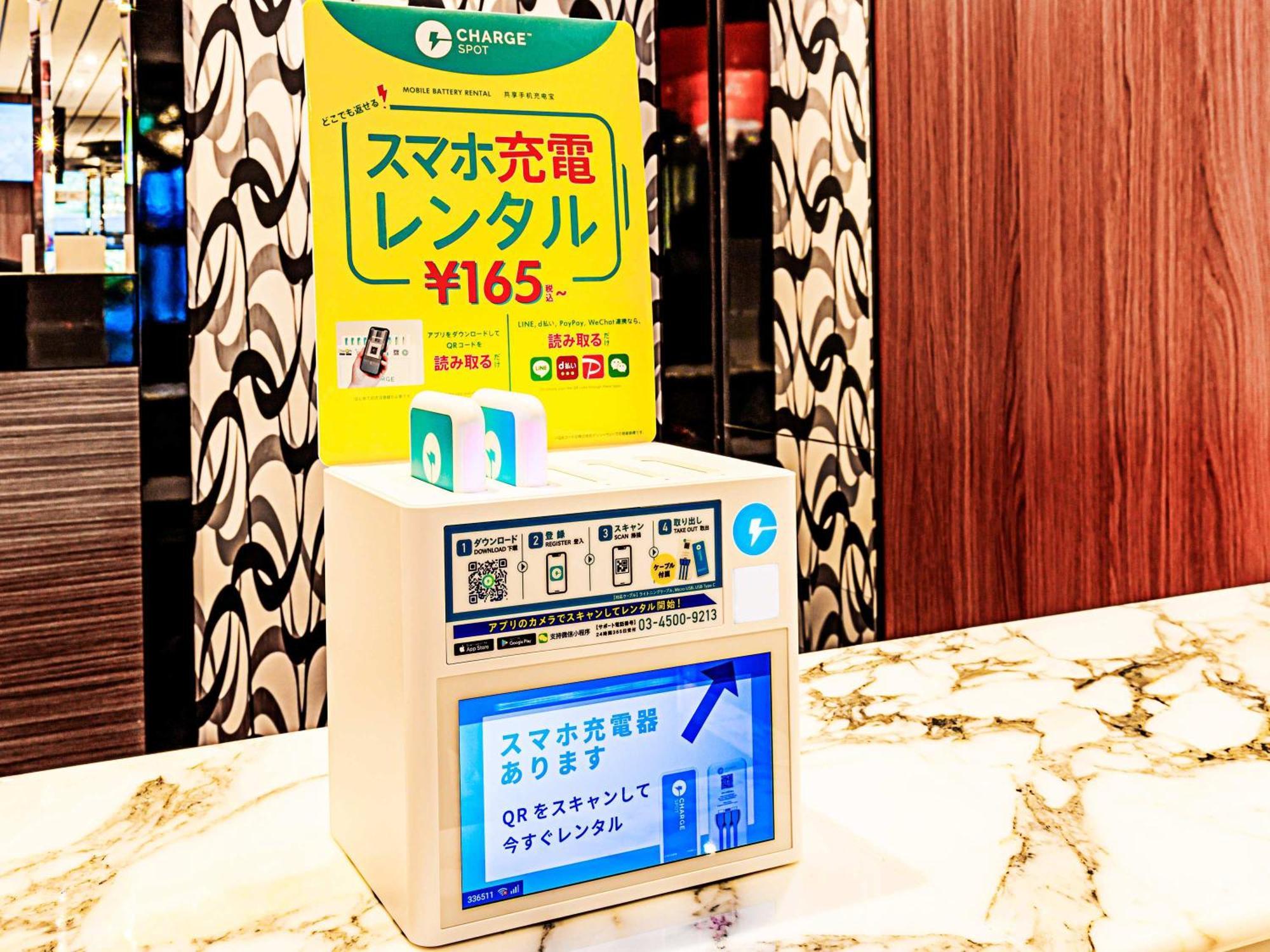 Apa Hotel Iidabashi Ekimae Токио Екстериор снимка