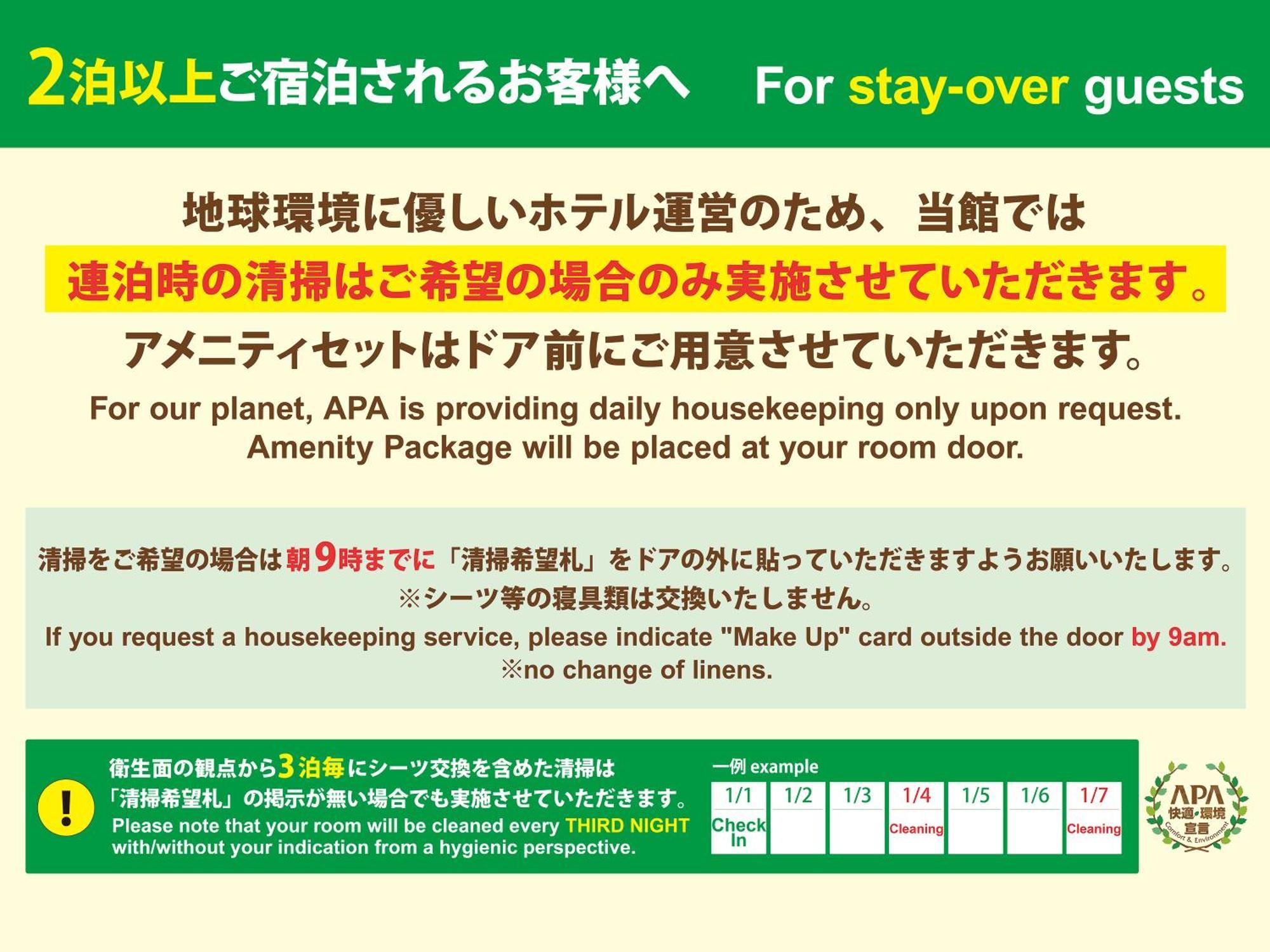 Apa Hotel Iidabashi Ekimae Токио Екстериор снимка
