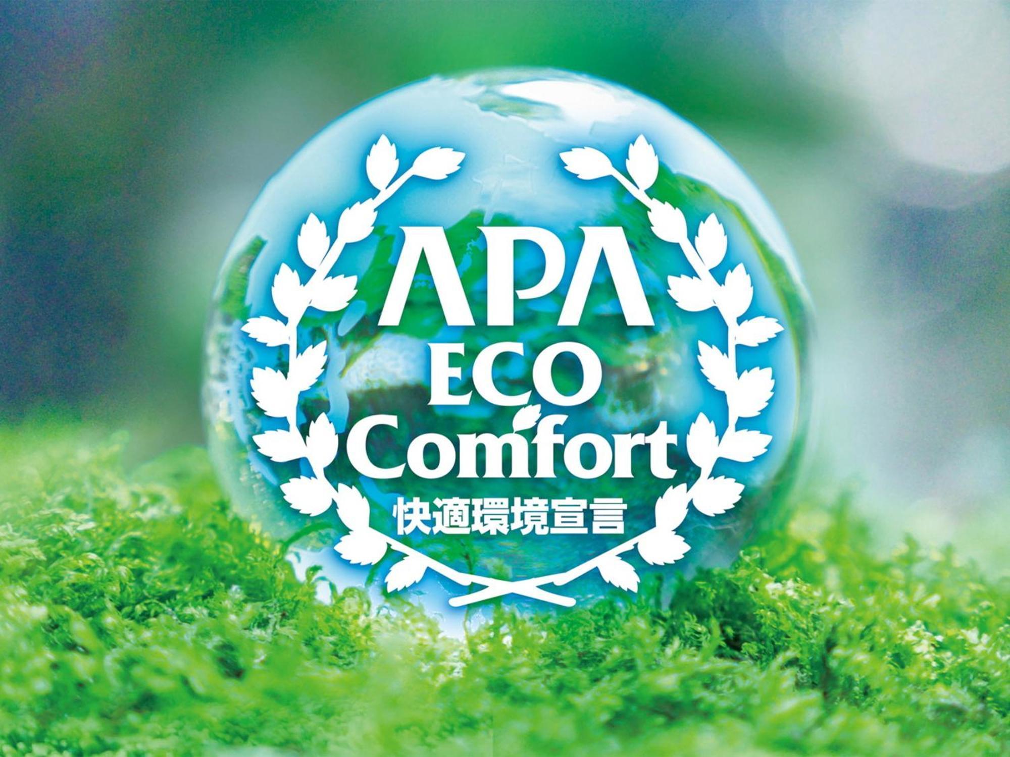 Apa Hotel Iidabashi Ekimae Токио Екстериор снимка