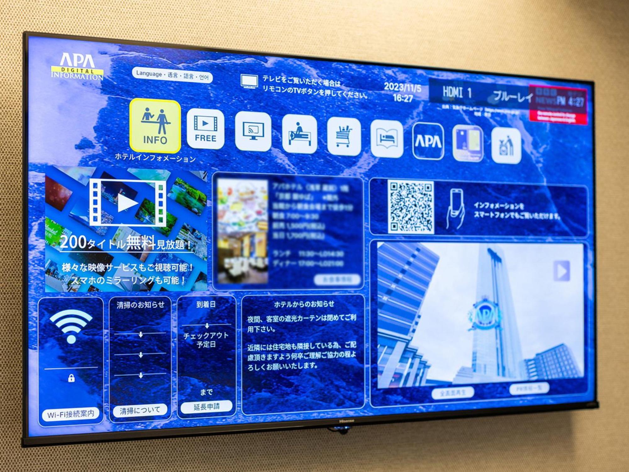 Apa Hotel Iidabashi Ekimae Токио Екстериор снимка