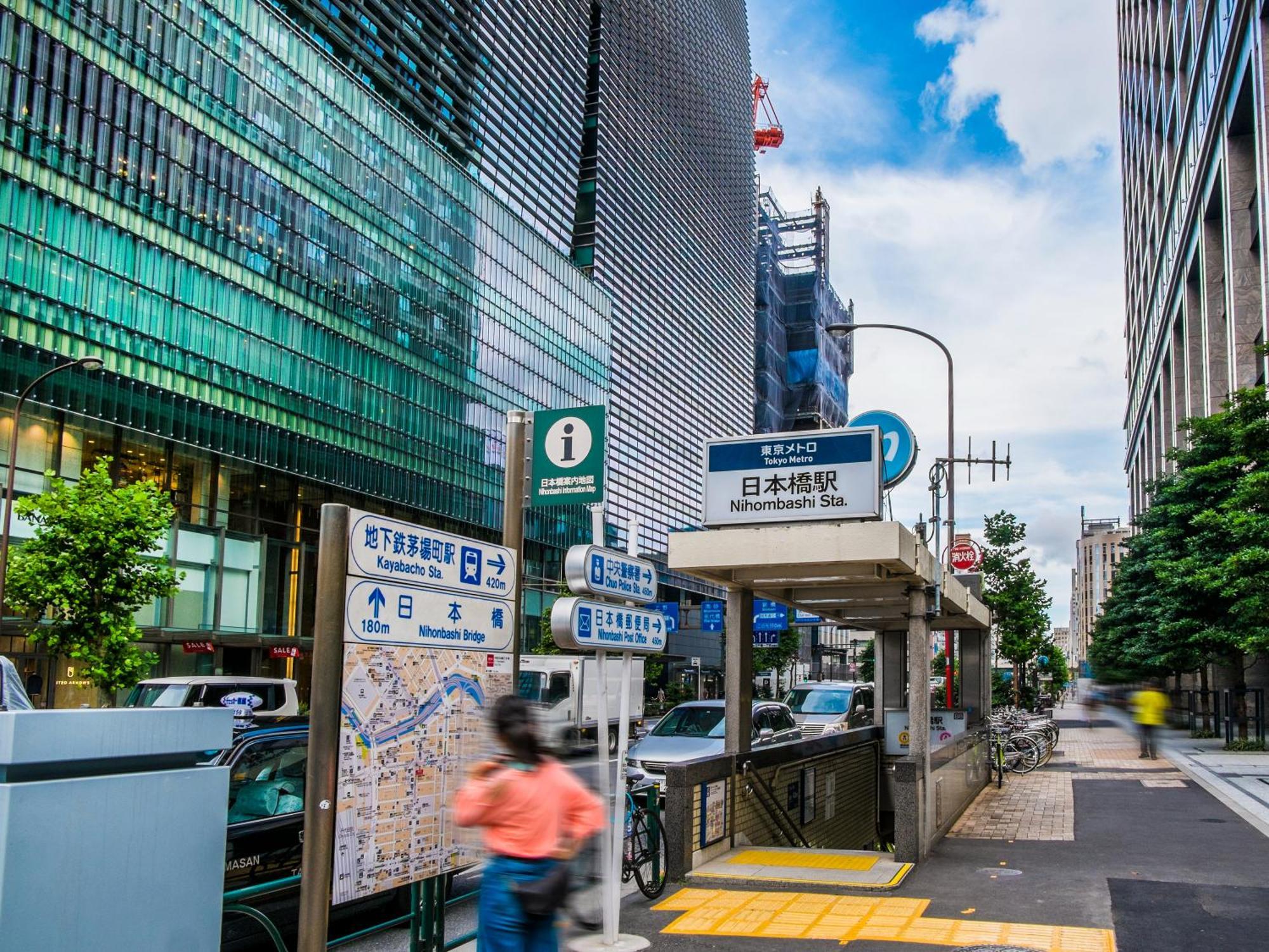Apa Hotel Iidabashi Ekimae Токио Екстериор снимка