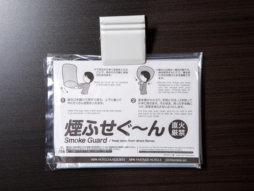 Apa Hotel Iidabashi Ekimae Токио Екстериор снимка