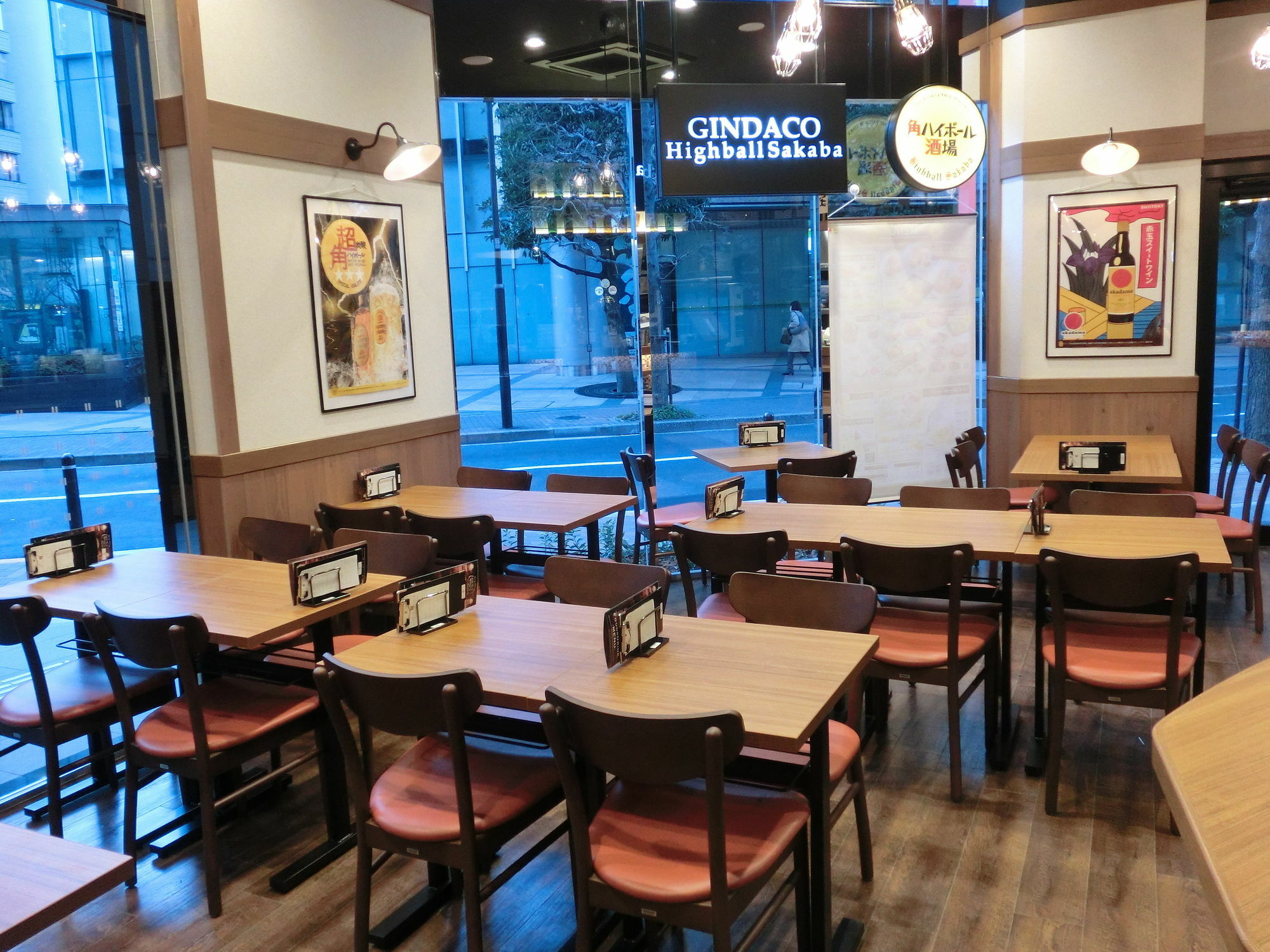 Apa Hotel Iidabashi Ekimae Токио Екстериор снимка
