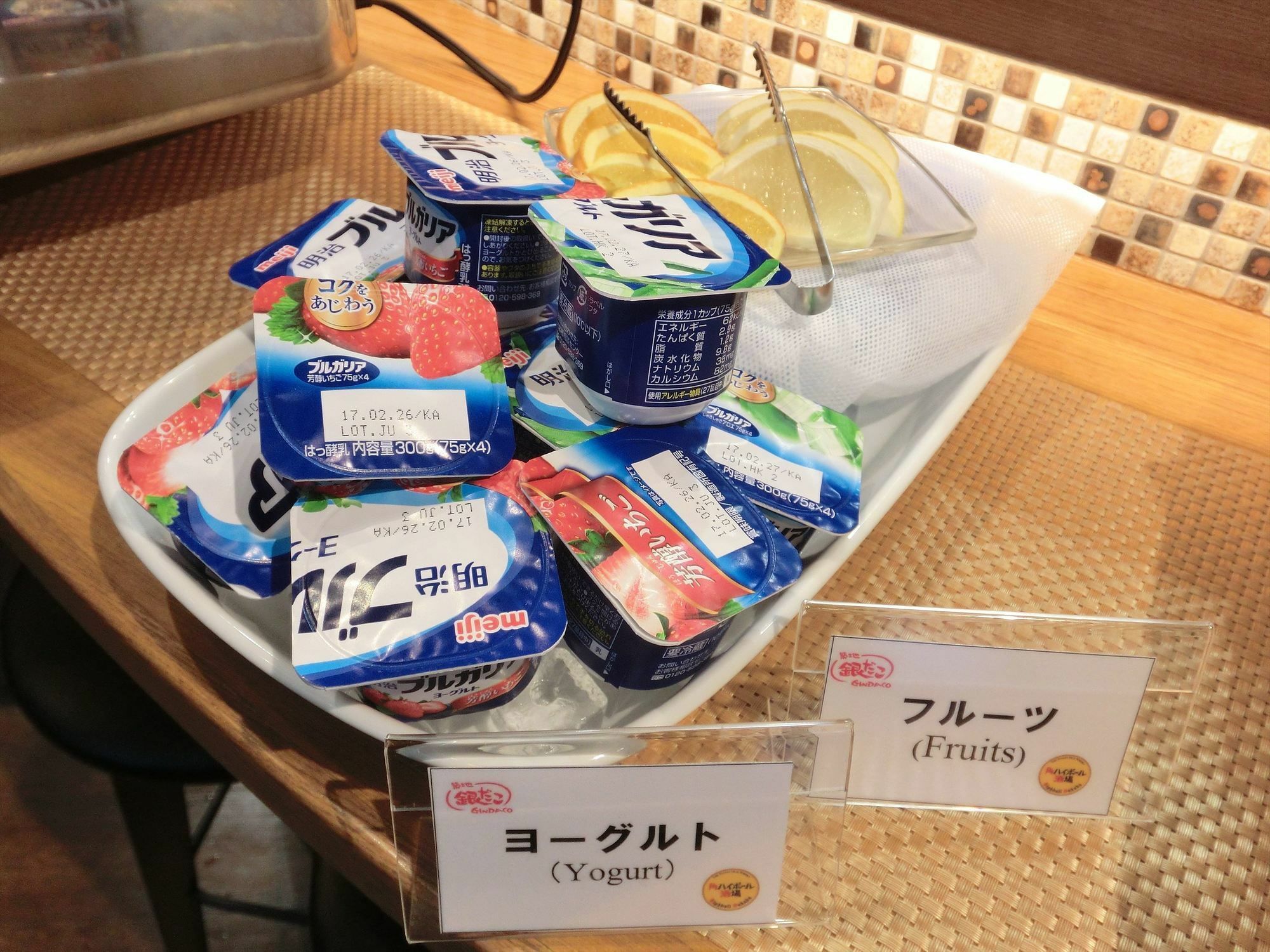 Apa Hotel Iidabashi Ekimae Токио Екстериор снимка