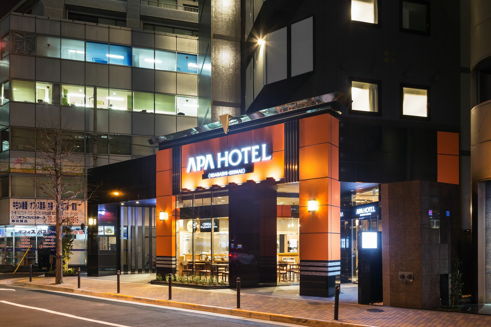 Apa Hotel Iidabashi Ekimae Токио Екстериор снимка