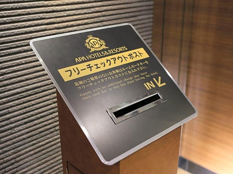 Apa Hotel Iidabashi Ekimae Токио Екстериор снимка